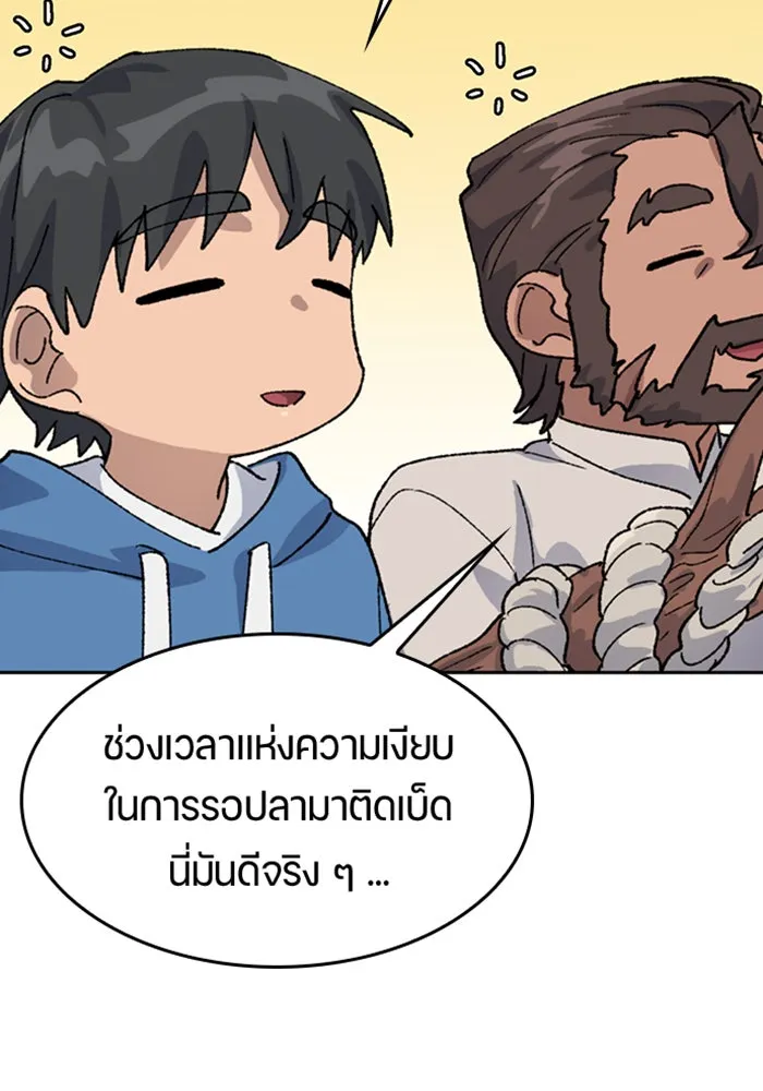 หน้า 113