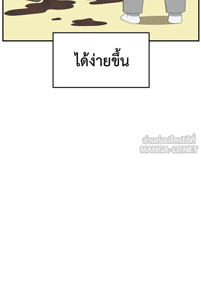 หน้า 87