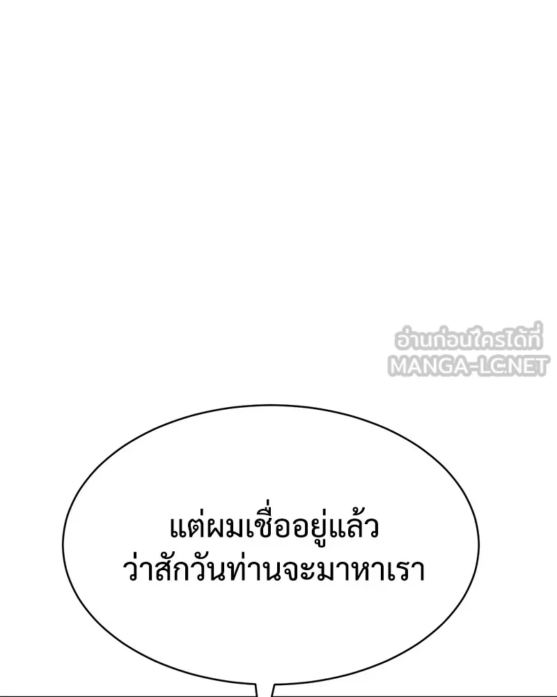 หน้า 156