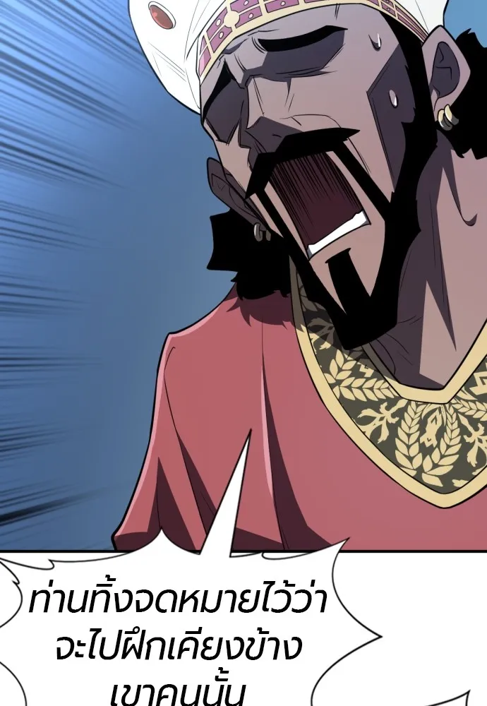หน้า 128