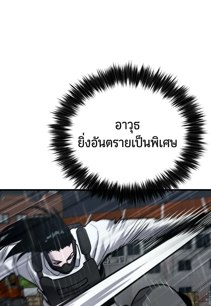 หน้า 133