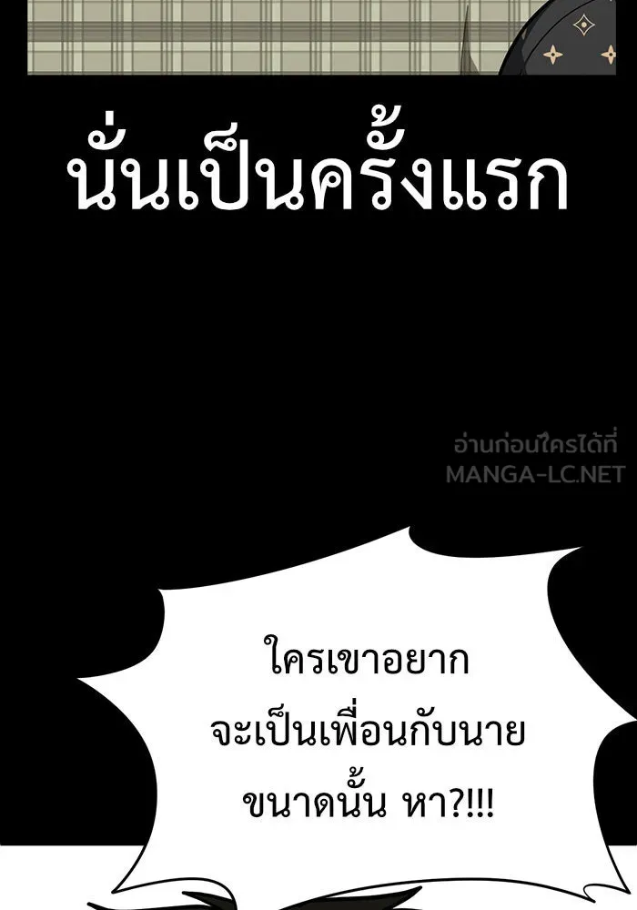 หน้า 120