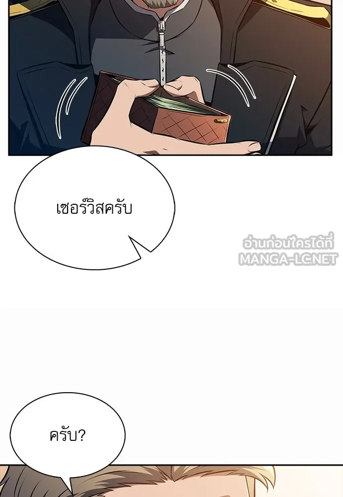 หน้า 87