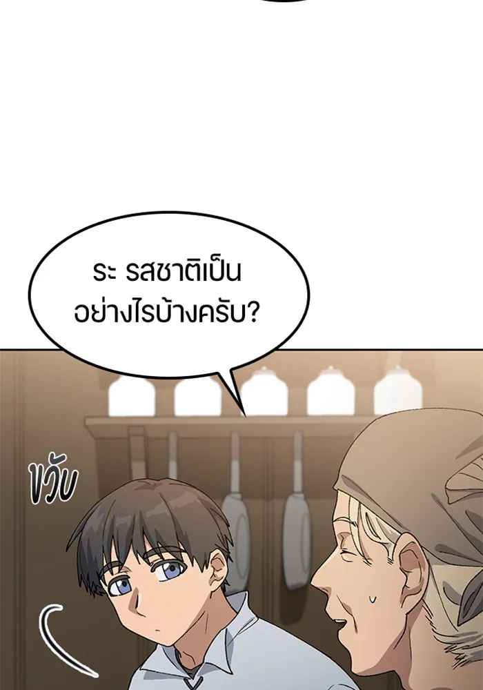 หน้า 88