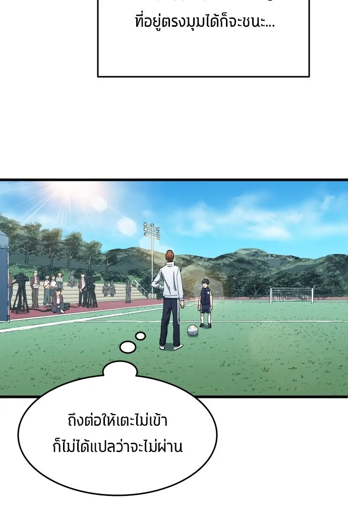 หน้า 68