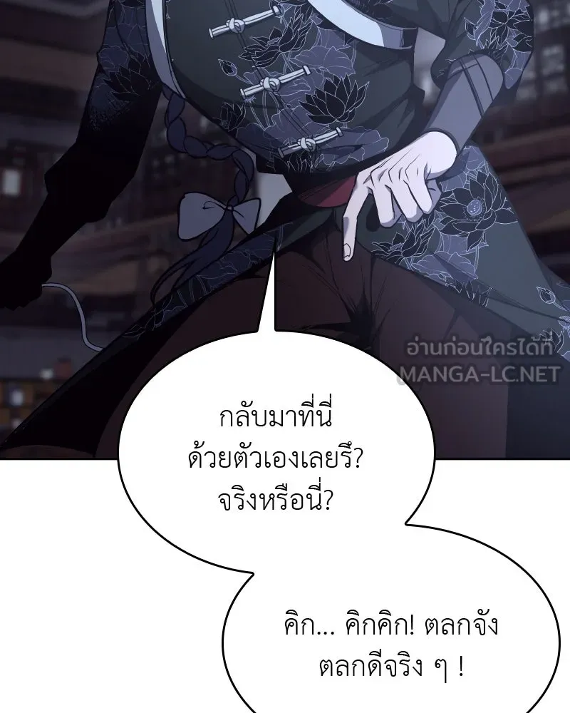 หน้า 105