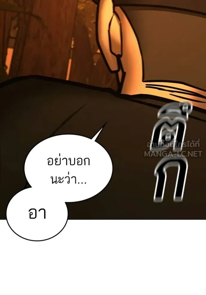 หน้า 111
