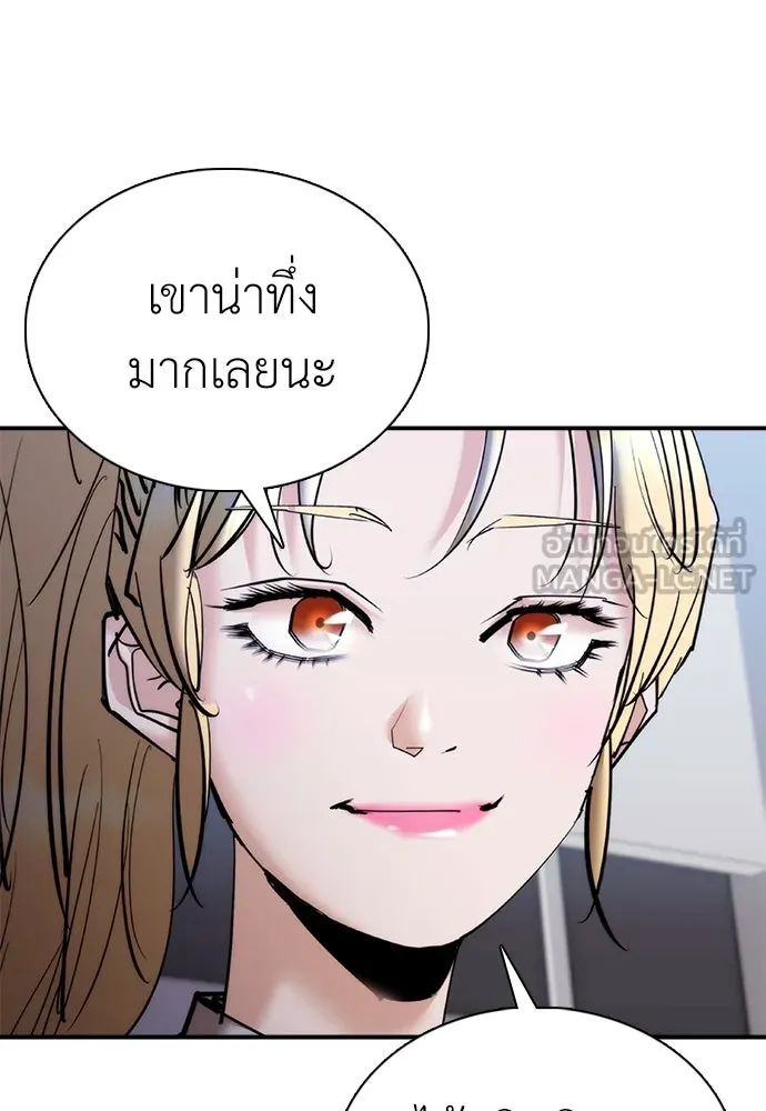 หน้า 81