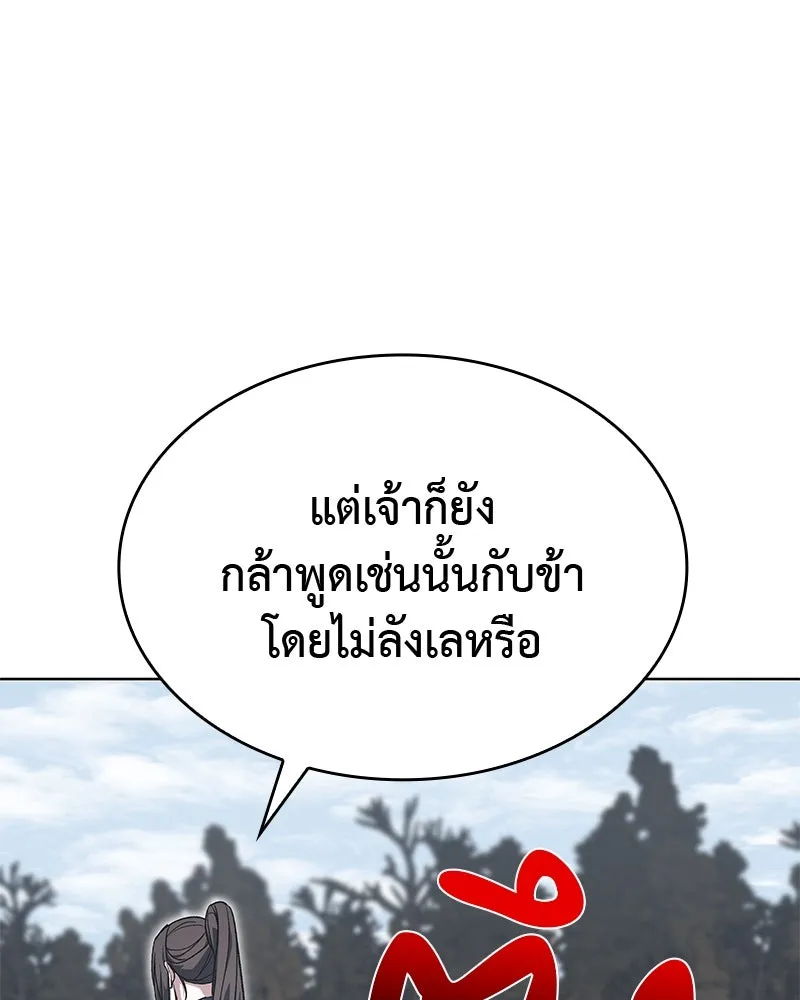 หน้า 160