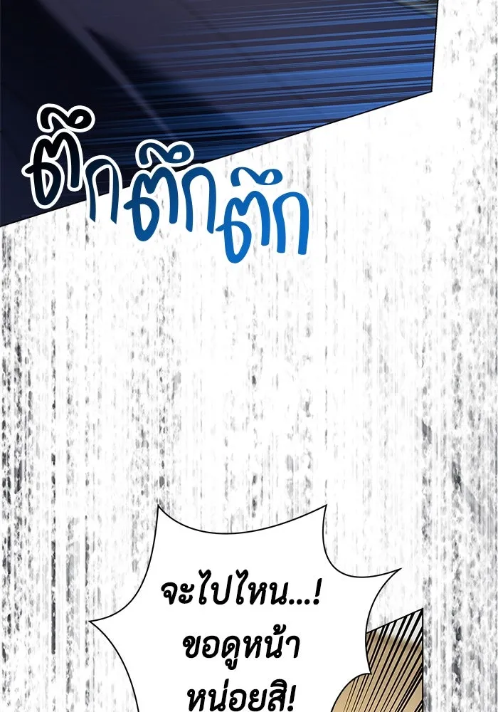 หน้า 112