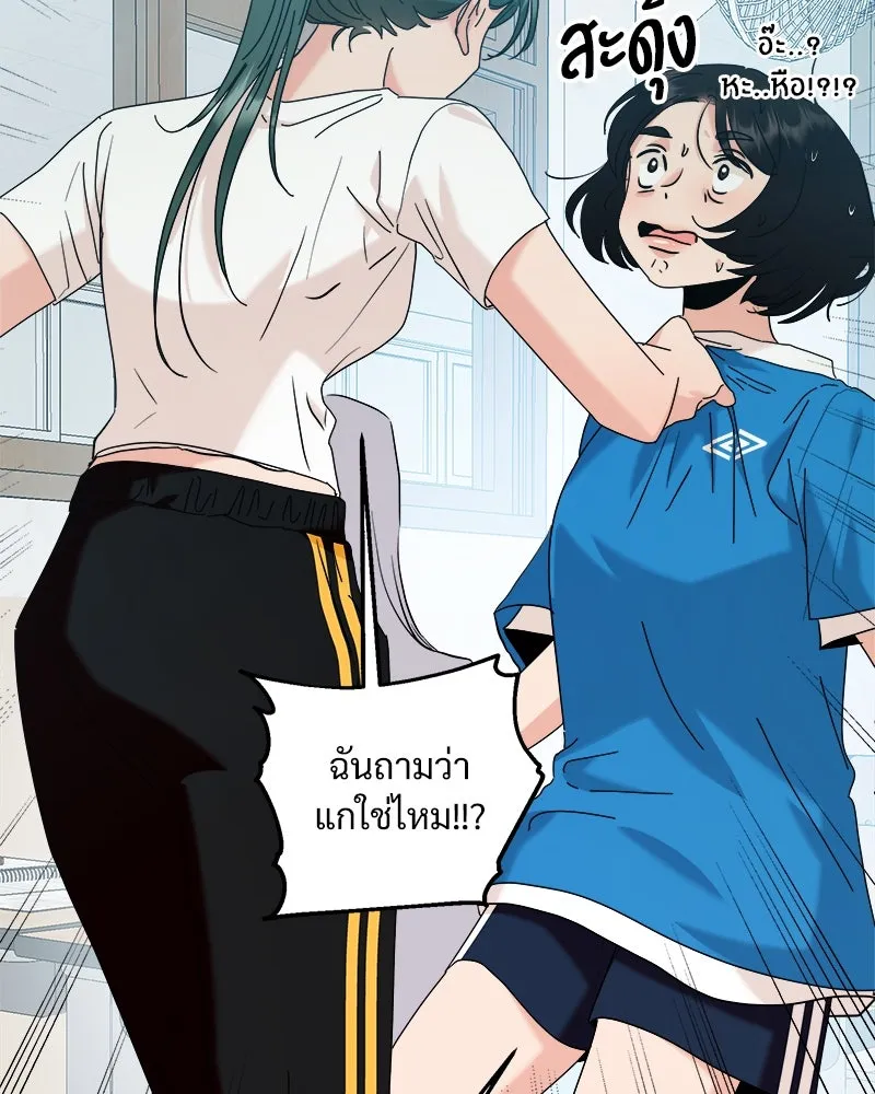 หน้า 116