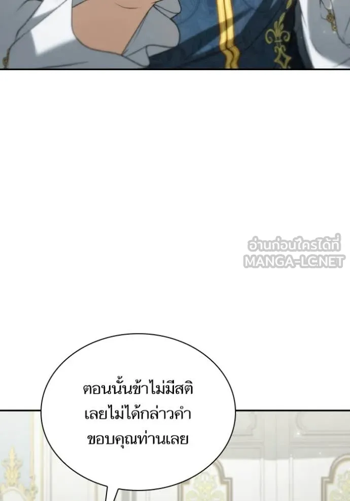 หน้า 133