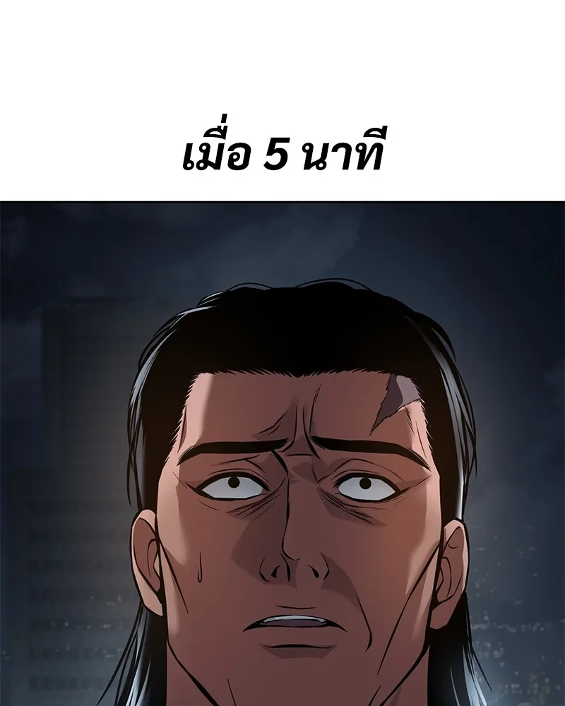 หน้า 95