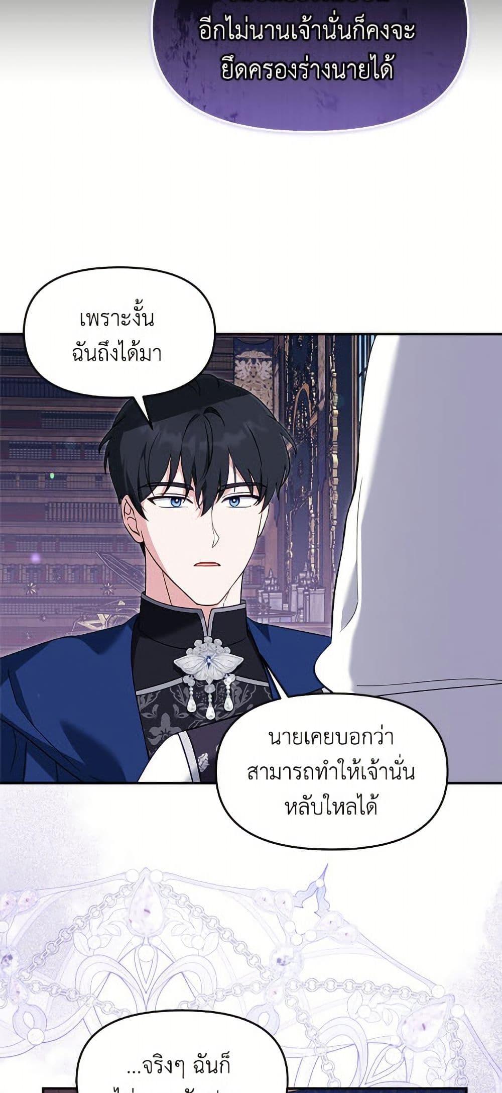 หน้า 46