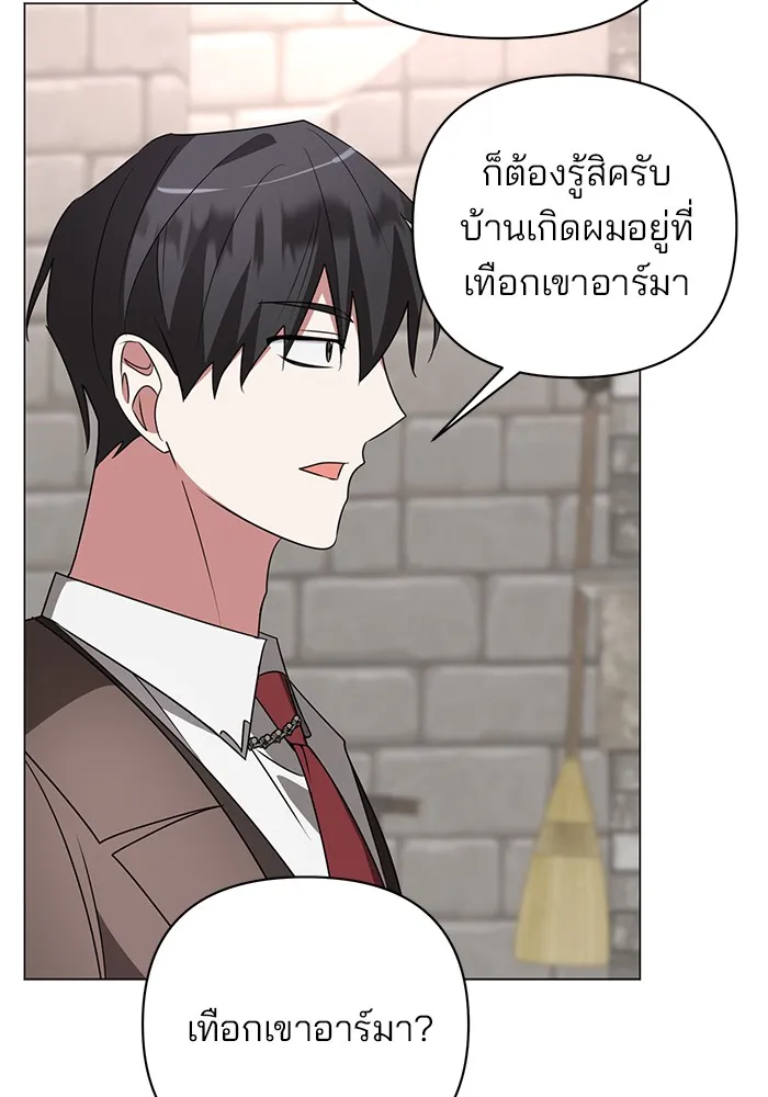หน้า 77