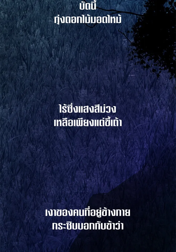 หน้า 169