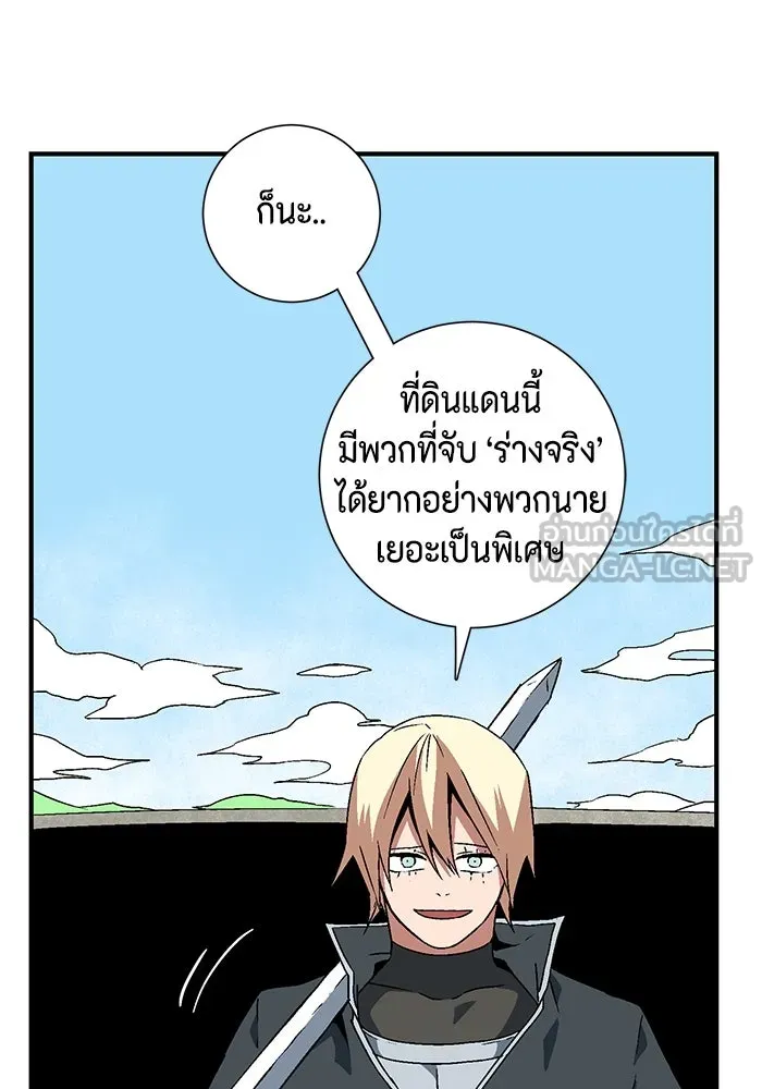 หน้า 51