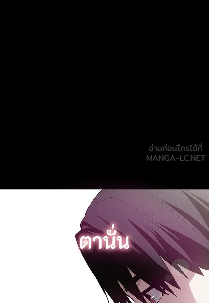 หน้า 144