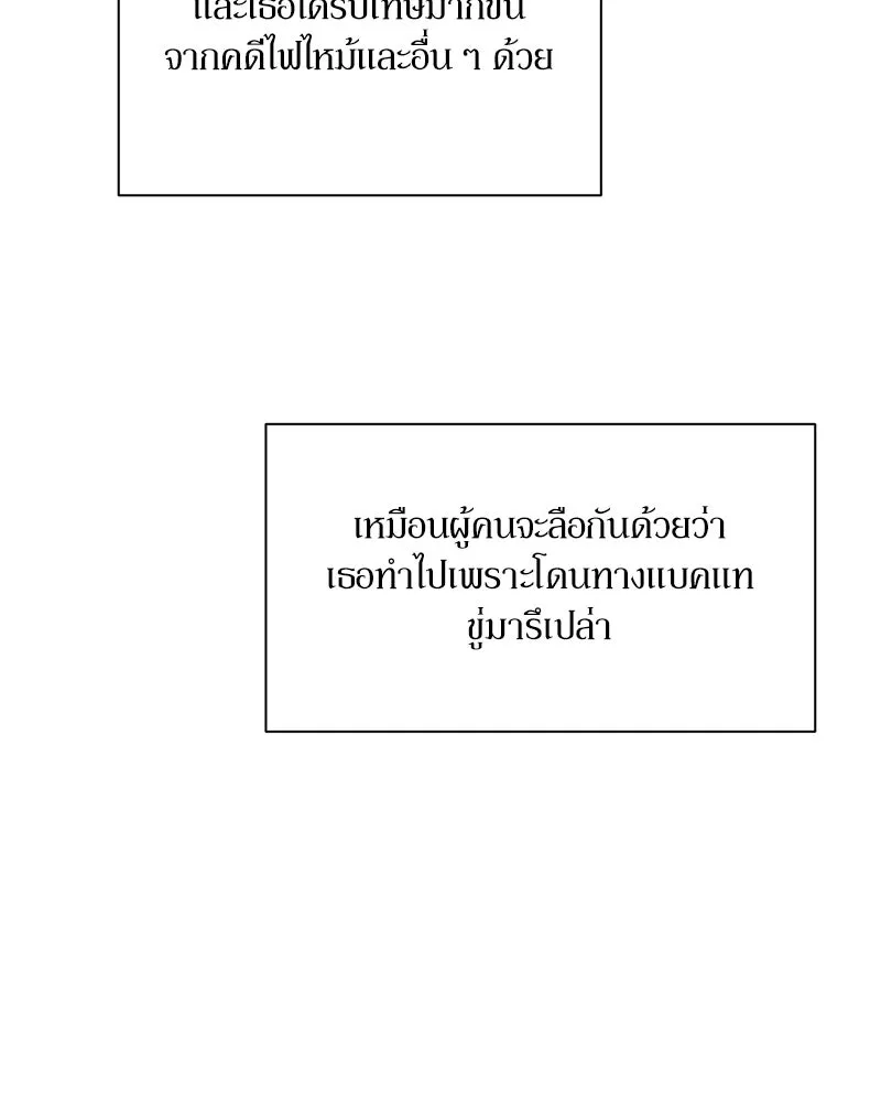 หน้า 97