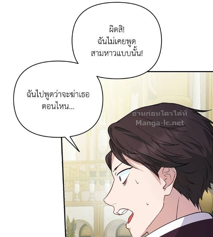 หน้า 99