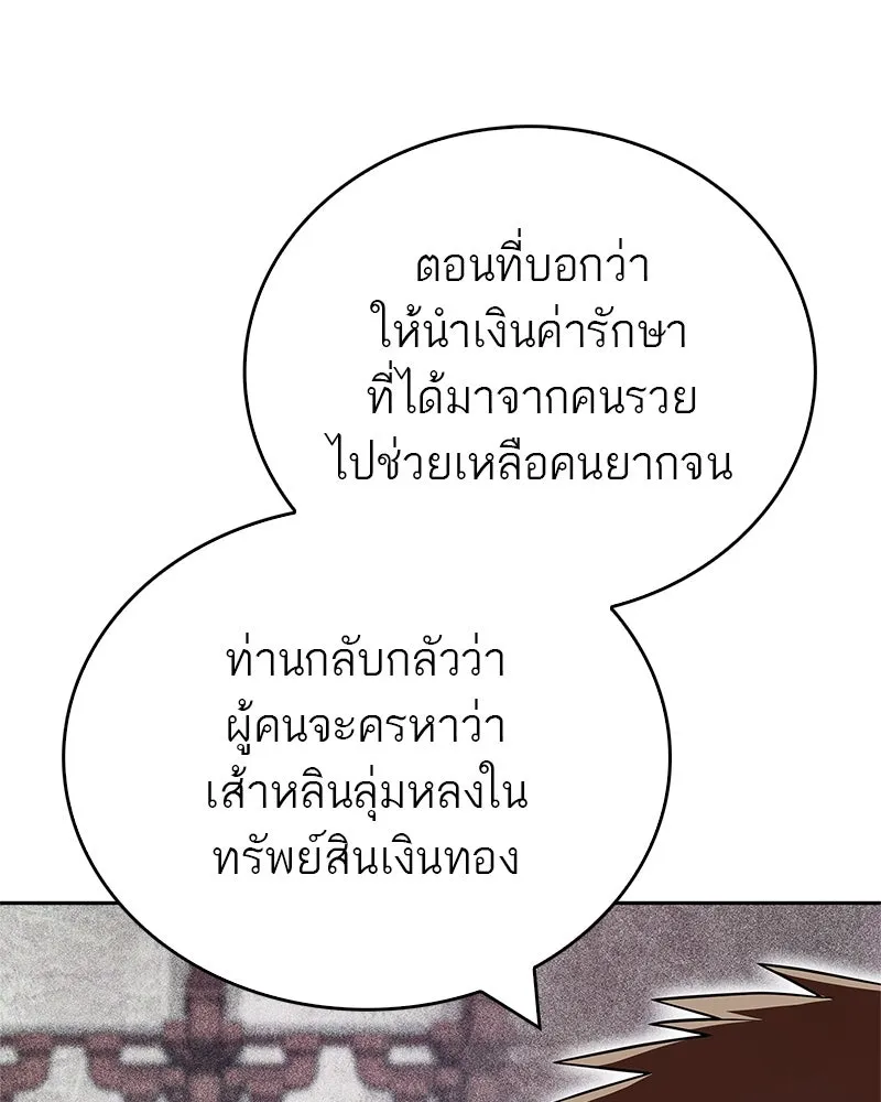 หน้า 89
