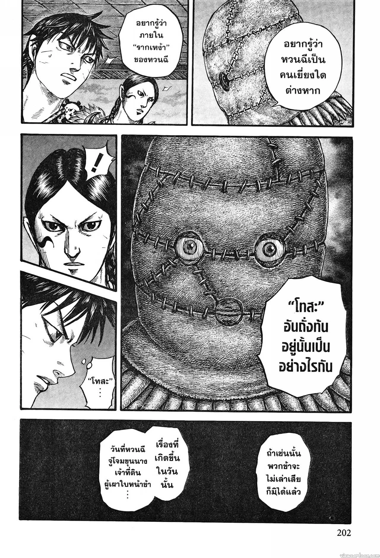 หน้า 20