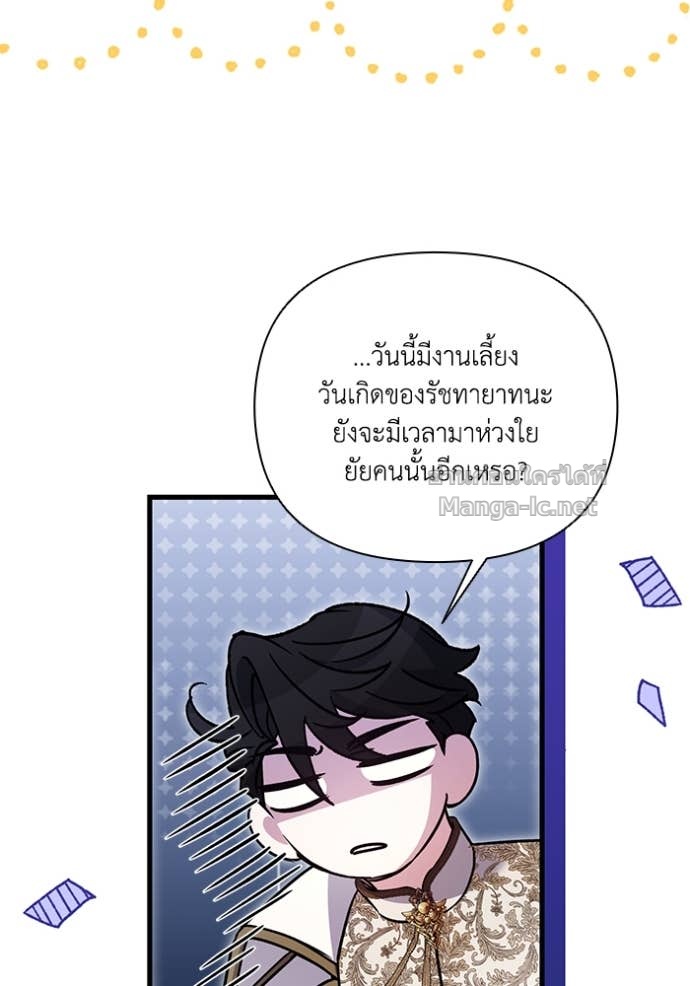 หน้า 69