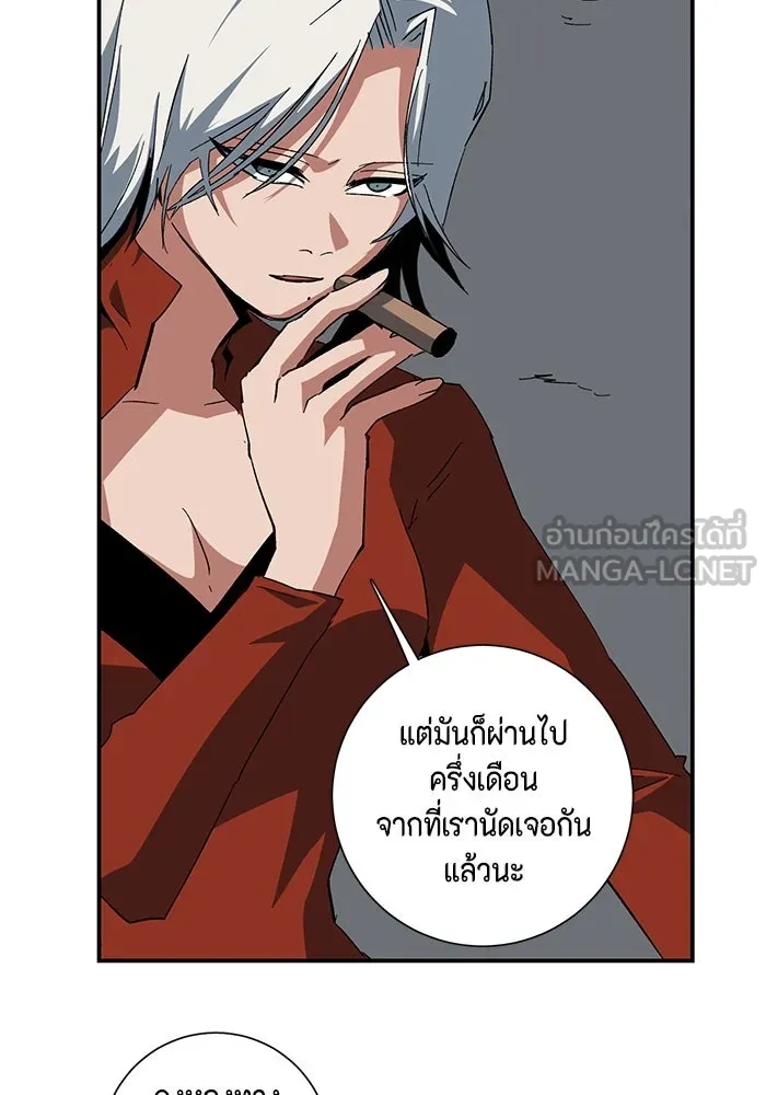 หน้า 87