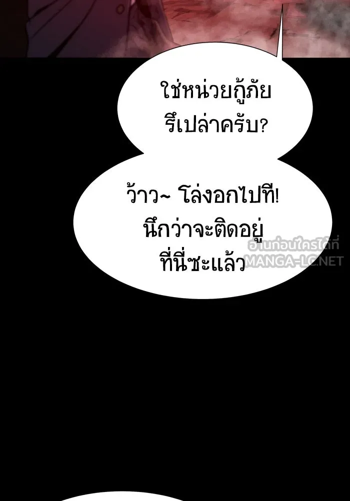 หน้า 195