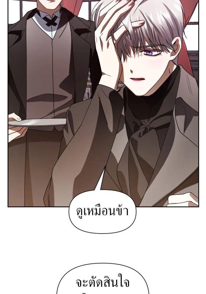 หน้า 103