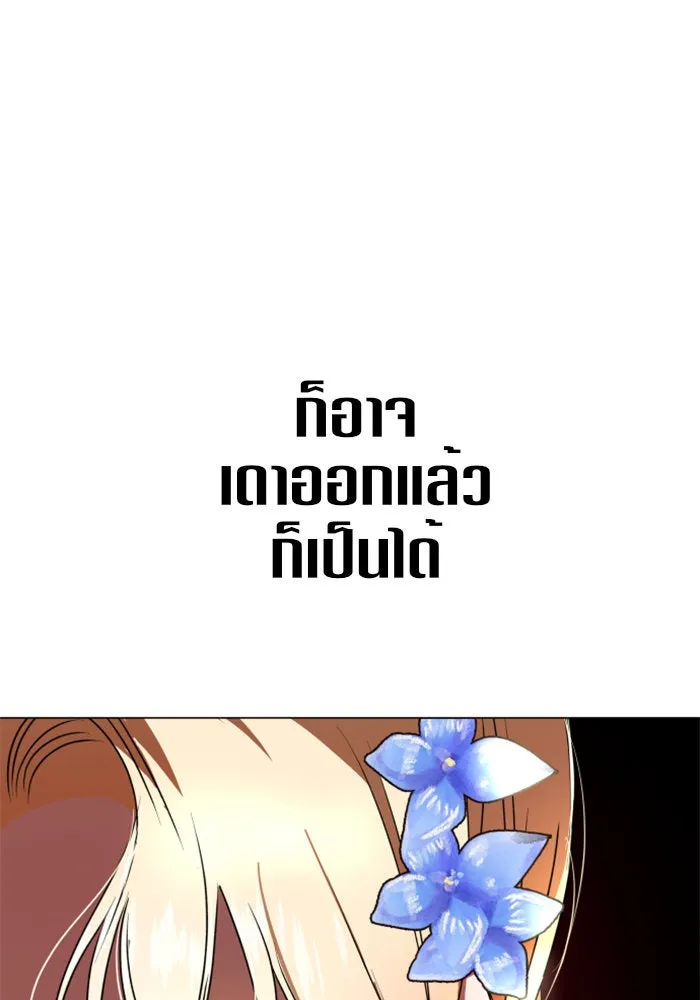 หน้า 116