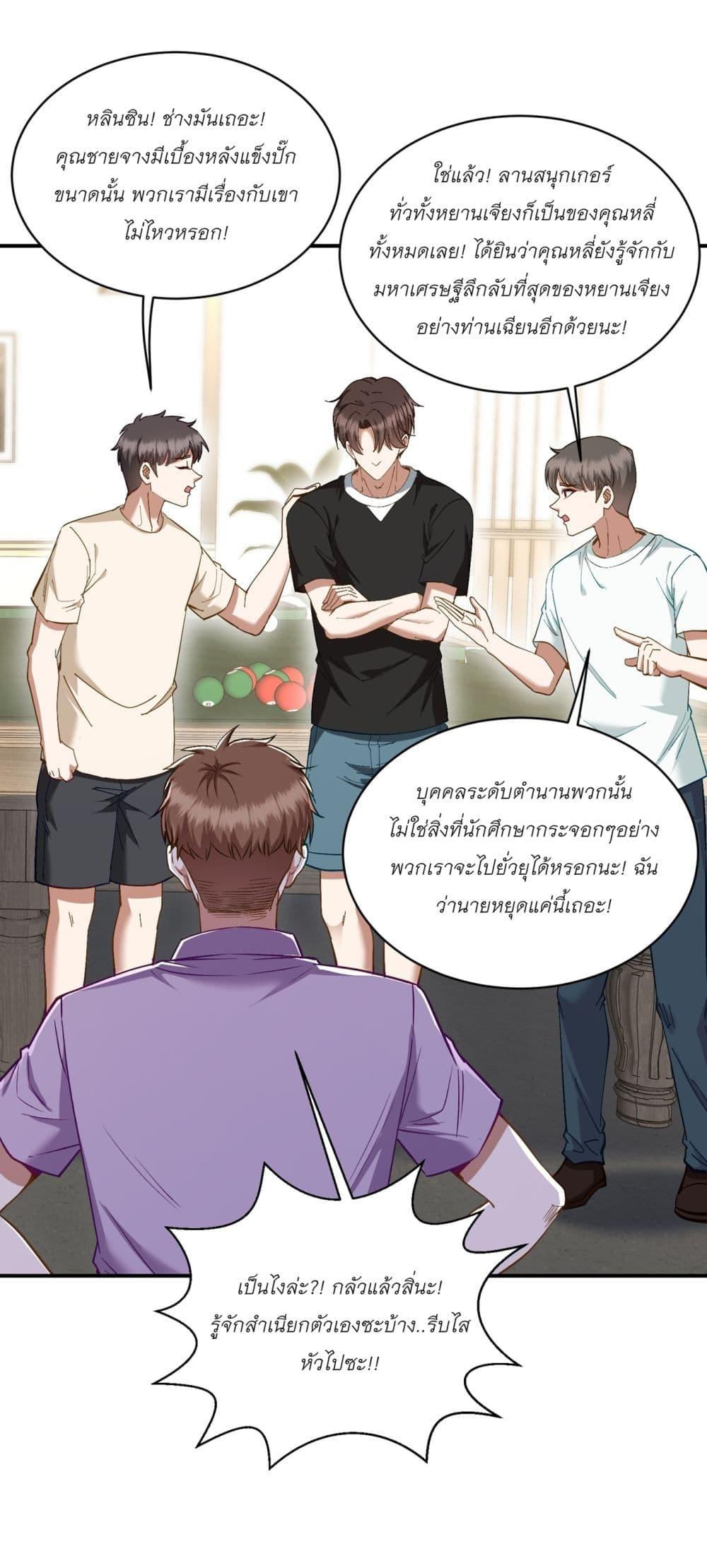 หน้า 20