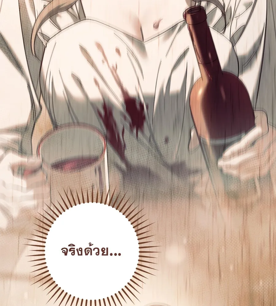 หน้า 116