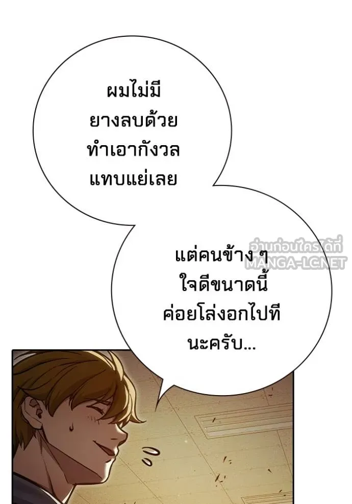 หน้า 174