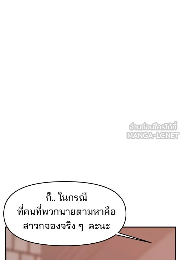 หน้า 111