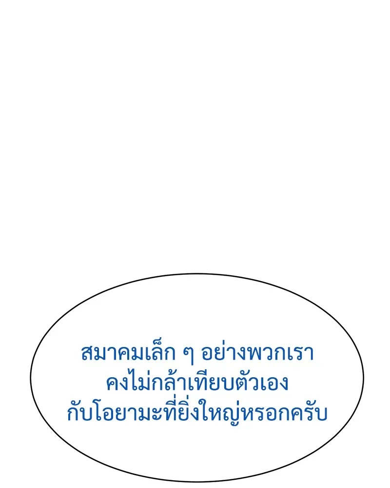 หน้า 151