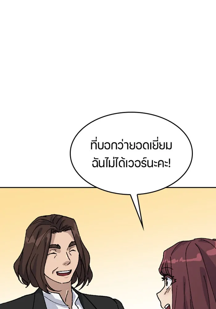 หน้า 94