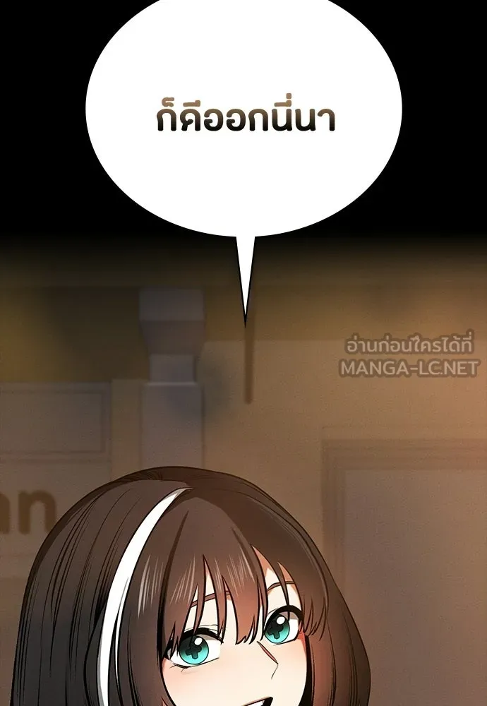 หน้า 105