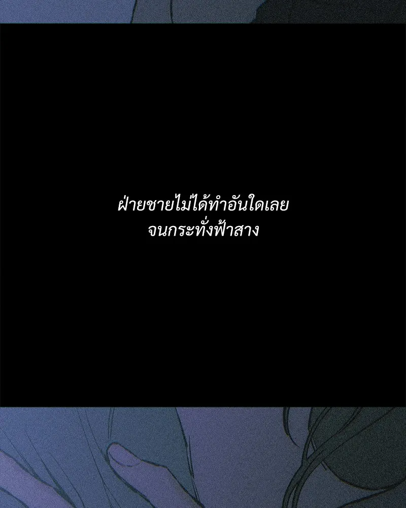 หน้า 101
