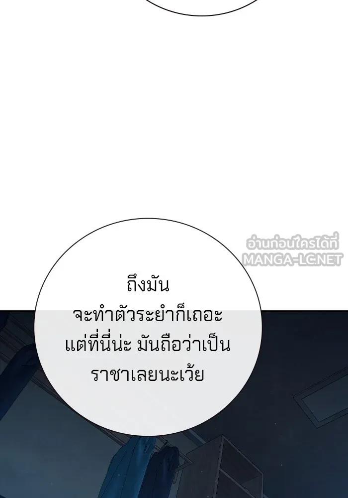 หน้า 255