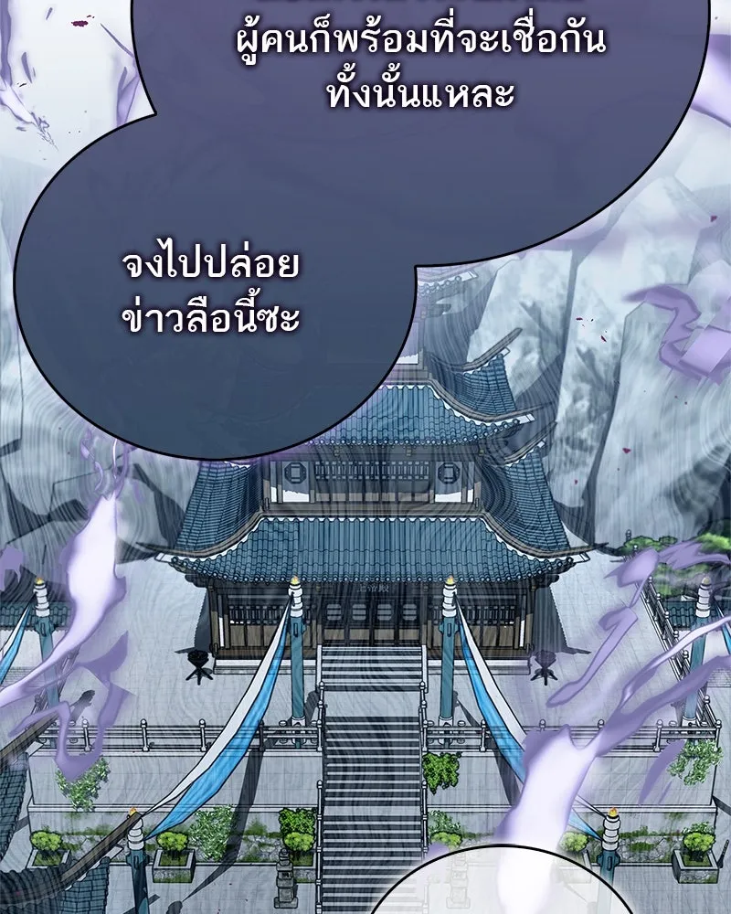 หน้า 86