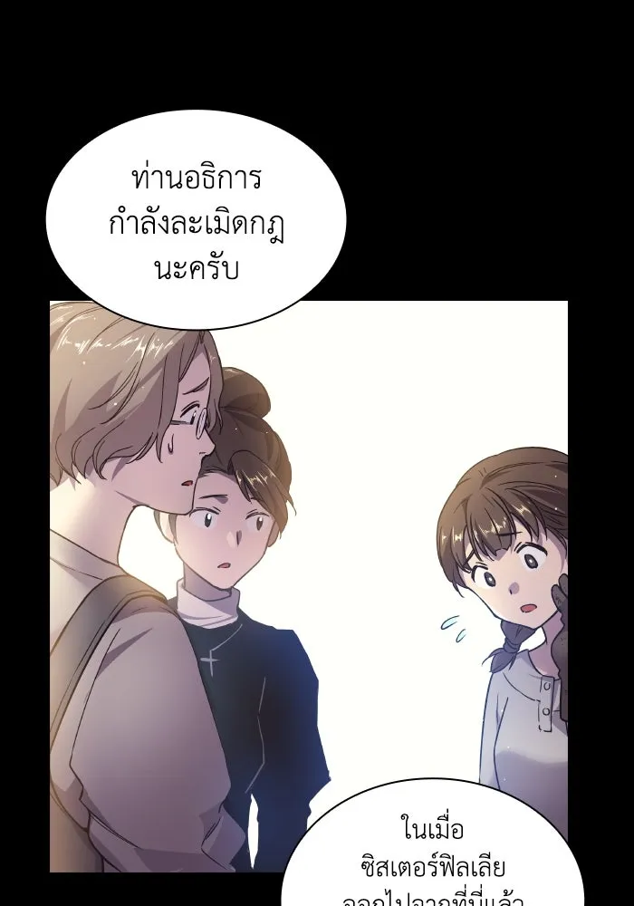 หน้า 67