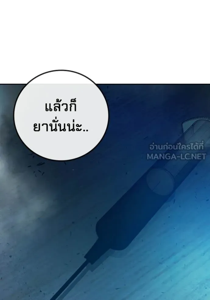 หน้า 133