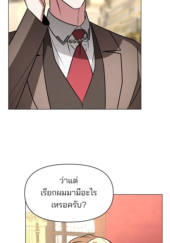 หน้า 88