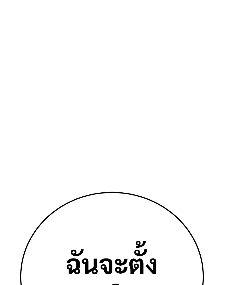 หน้า 187