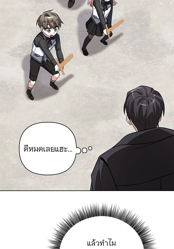 หน้า 115
