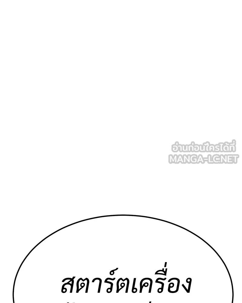 หน้า 105