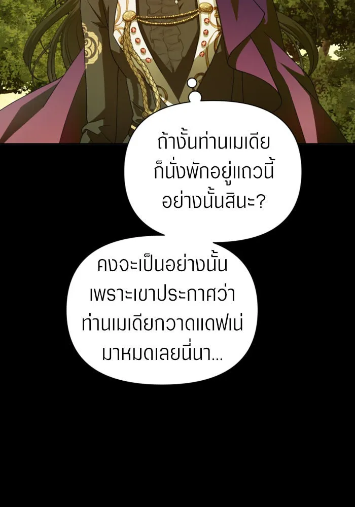 หน้า 83