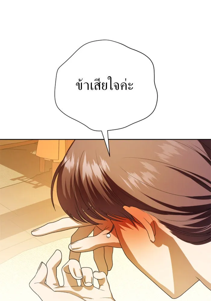 หน้า 76