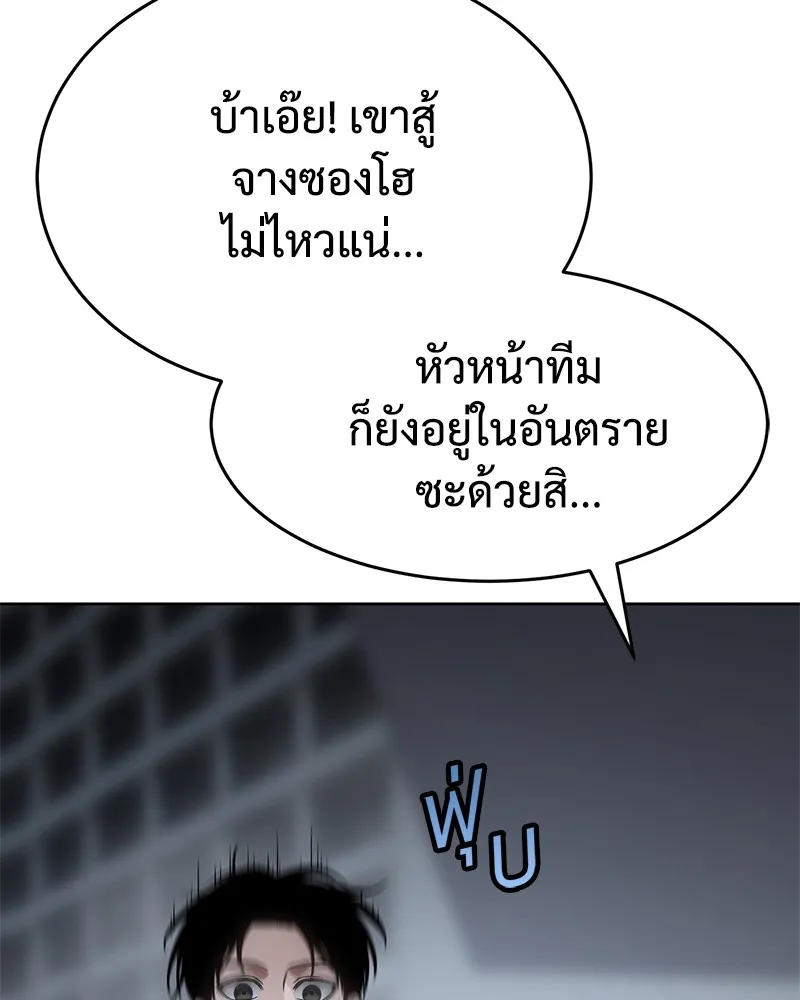 หน้า 181